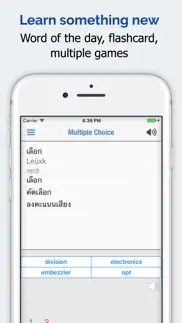 How to cancel & delete thai dictionary + 4