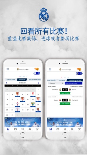 Realmadrid App(圖2)-速報App