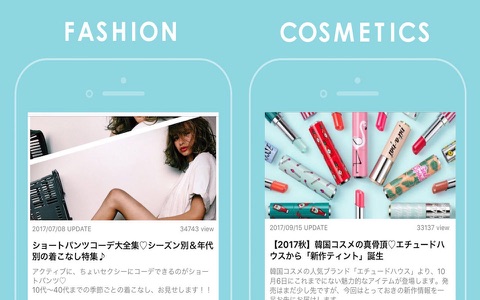 i-see [アイシー] - ファッション・美容情報アプリ screenshot 2
