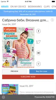 Сабрина беби. Вязание для малы айфон картинки 1