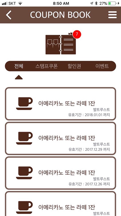 Paperlot Platform screenshot-3