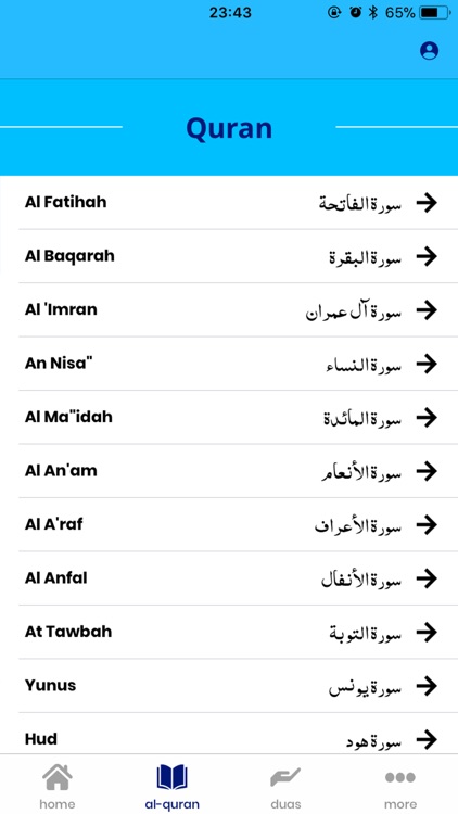 eTasbeeh - Quran & Duas