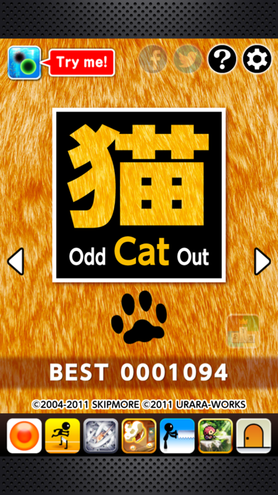 Screenshot #1 pour Odd Cat Out