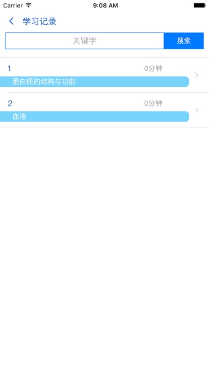 公共卫生执业医师资格考试培训系统
