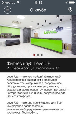 Level Up screenshot 2