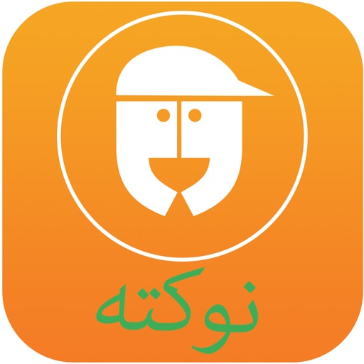 Nukte نوكته icon