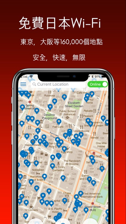 ROAMVU WiFi Roaming screenshot-6