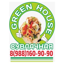 Fast food Green House