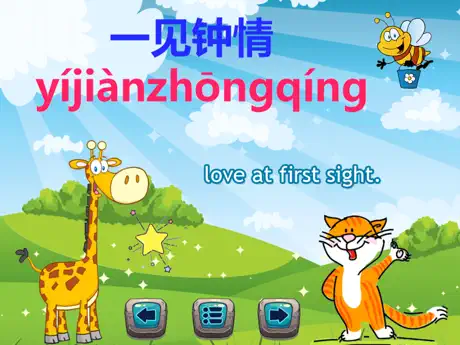 Learn Chinese Proverbs Idioms