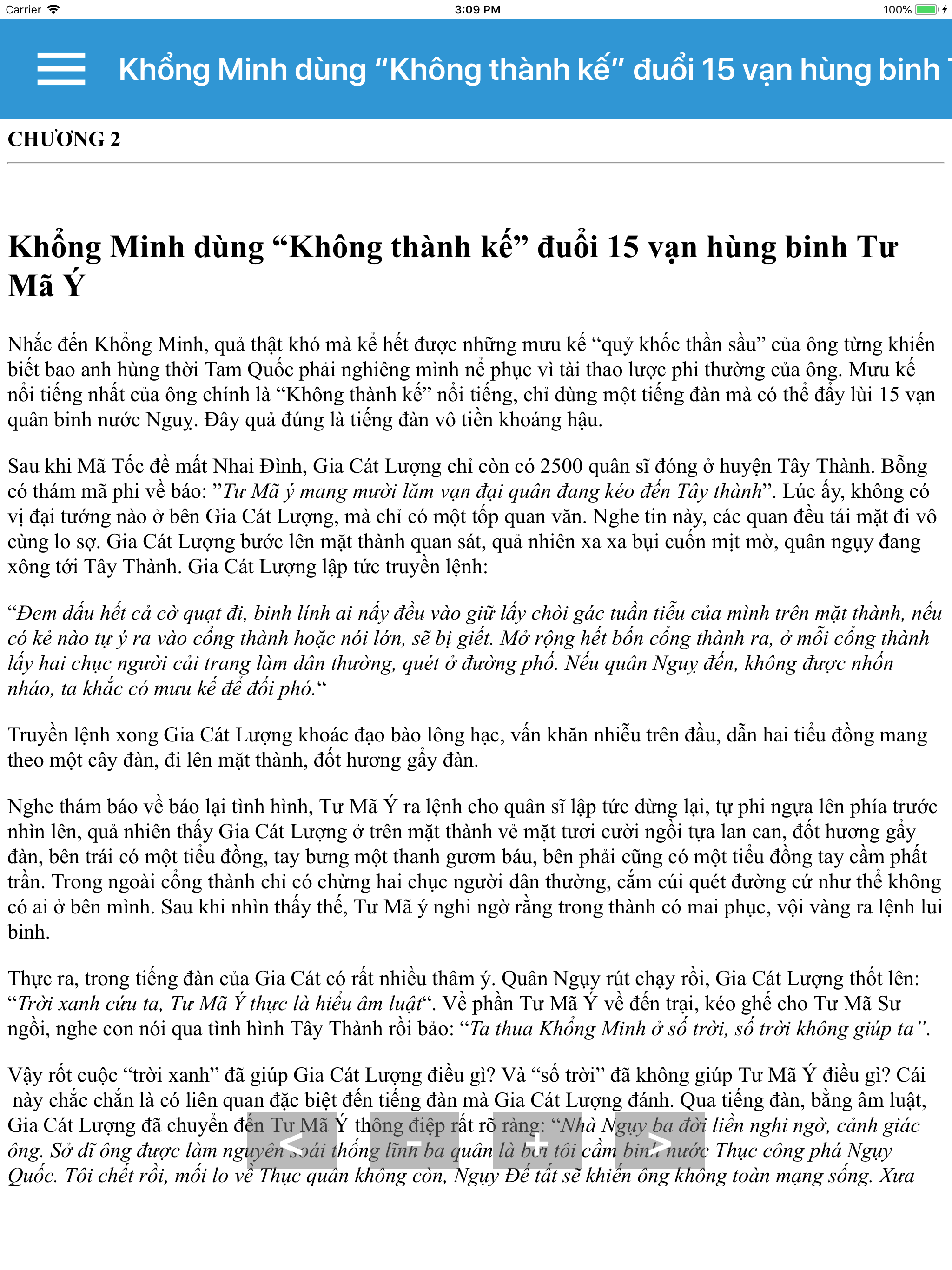 Mưu Kế Hay