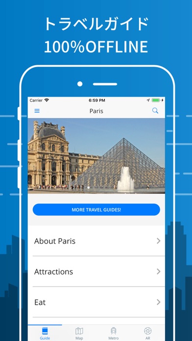 パリ 旅行ガイド＆マップのおすすめ画像1