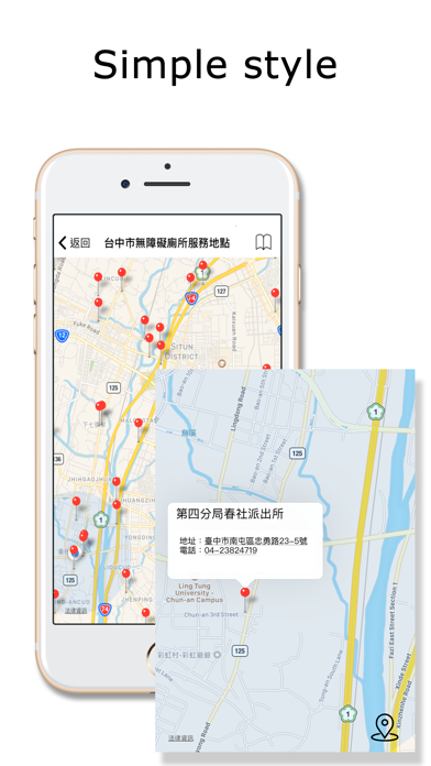 Screenshot 2 of 友善i臺中 App
