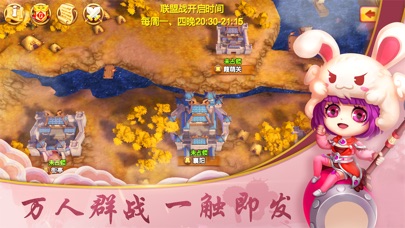 龙将三国-经典回合制三国策略 screenshot 2