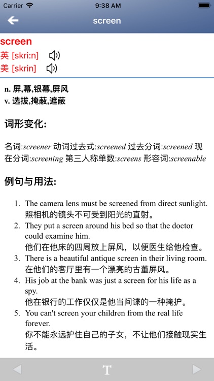 Kid's Box 剑桥少儿英语3 screenshot-3