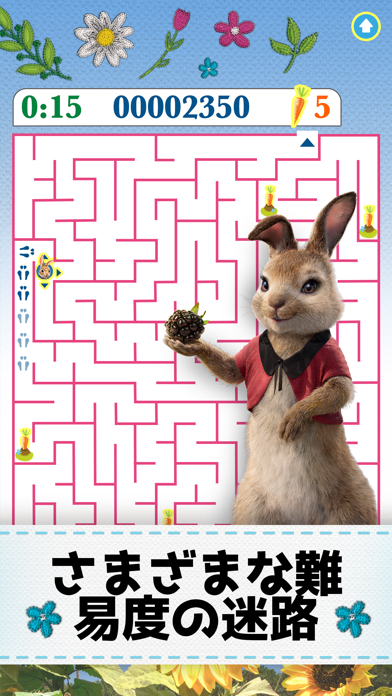 Peter Rabbit Maze Mischiefのおすすめ画像4