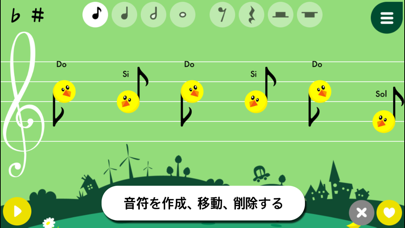 Music4Kidsのおすすめ画像2