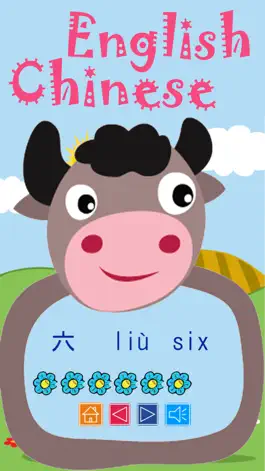Game screenshot Chinese English Learning Games apk