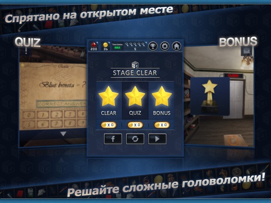 Скачать Побег игра : Doors&Rooms 2