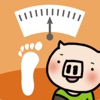 健康日記 〜 記録するだけ!かんたん体重管理とダイエット 〜