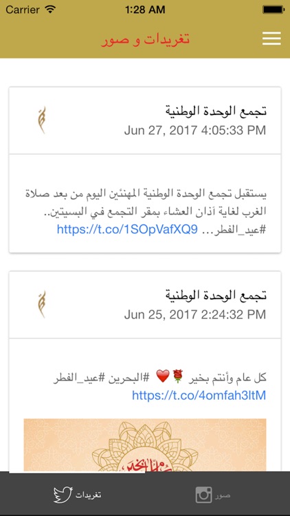 National Unity Assembly