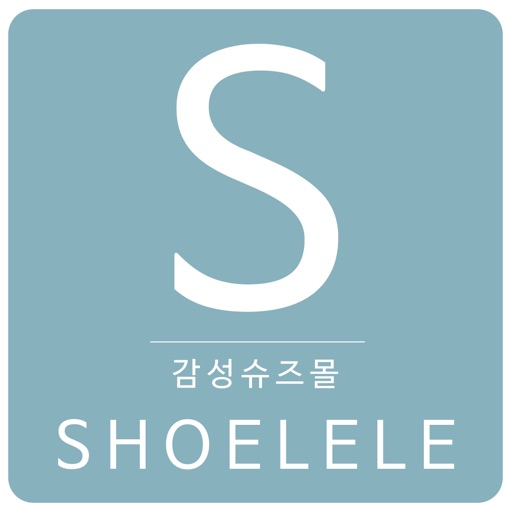 슈르르 - Shoelele