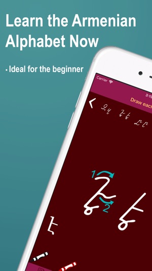 Learn Armenian Alphabet Now