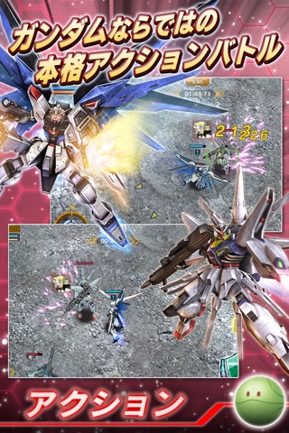 Gundam Conquest screenshot 3