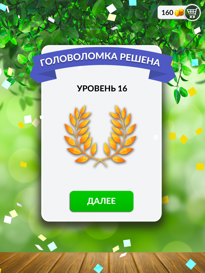 Слова и пейзажи