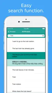 Simply Learn Hokkien-Taiwanese screenshot #5 for iPhone