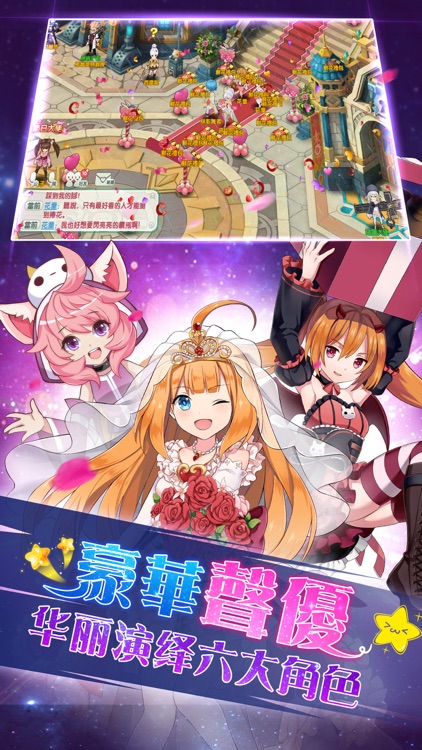 如果的世界-簡廷芮×李玉璽 浪漫花嫁 screenshot-4