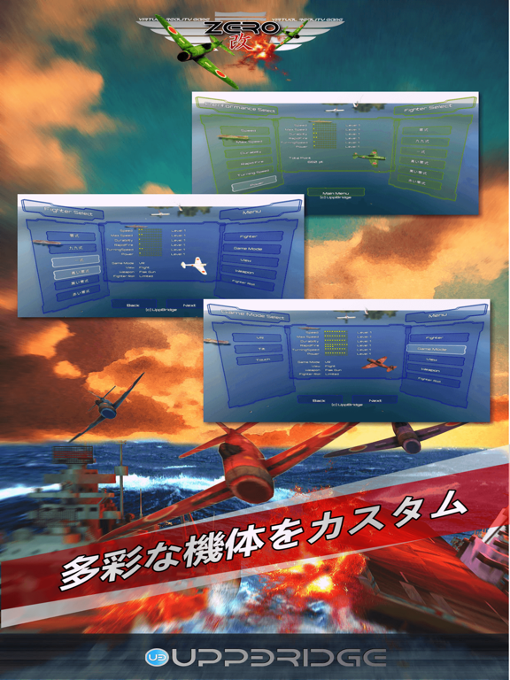 Screenshot #6 pour VR Zero 改