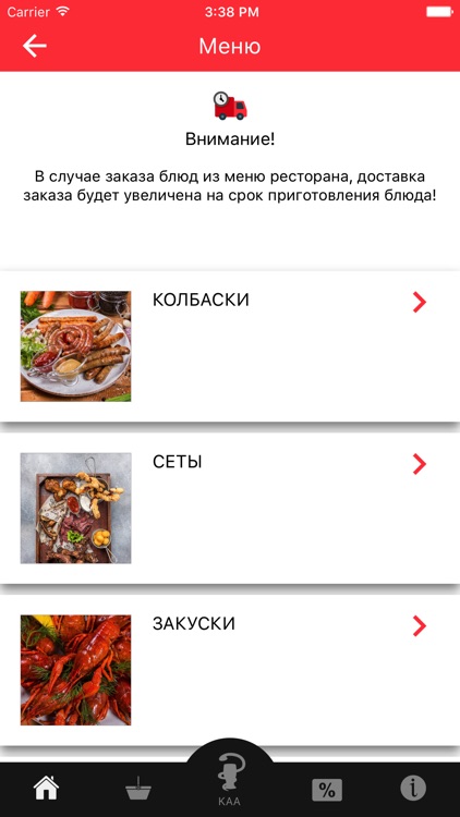 Трубы Горят screenshot-4