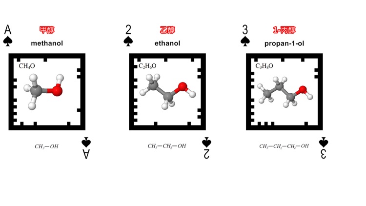 Molecules 2 AR/VR screenshot-4