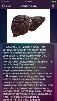 Не пью! айфон картинки 4