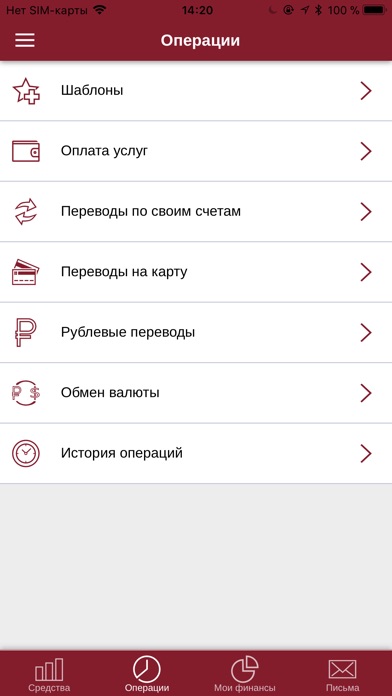 Кибит-Онлайн screenshot 3