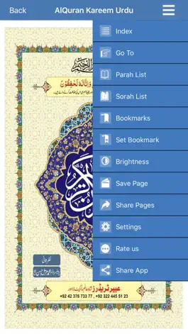 Game screenshot AlQuran Kareem Urdu apk