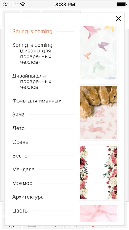 CaseShop screenshot-4