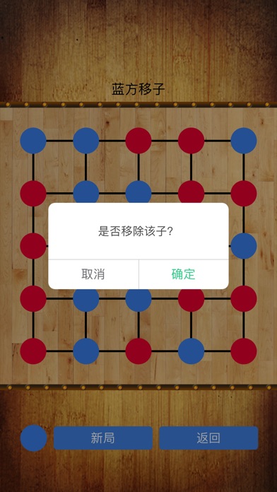 摆方 screenshot 4