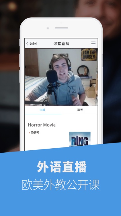 掌上英语-海量成人英语口语资源 screenshot-4