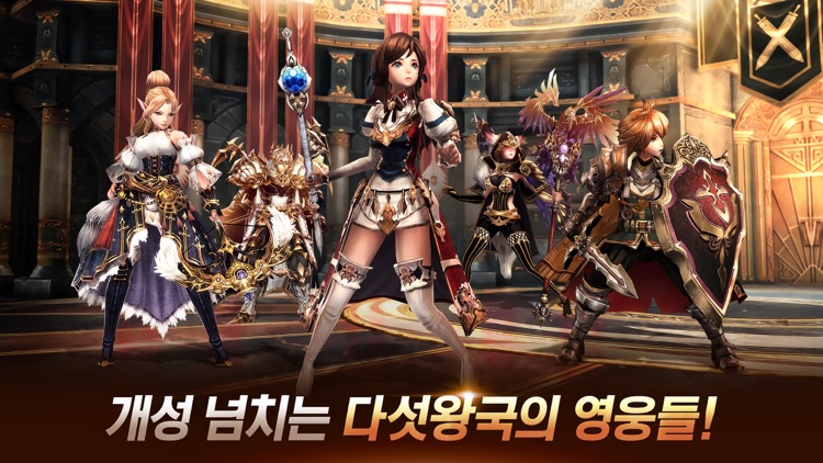다섯왕국이야기