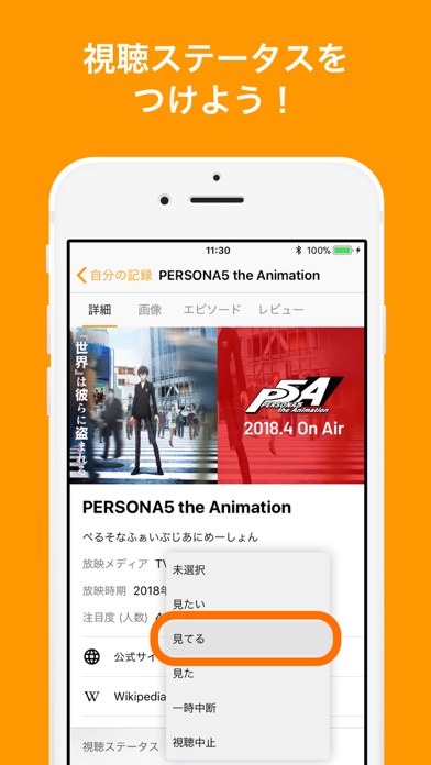 AniStack Screenshot 2 - AppWisp.com AniStack Screenshot 2 - AppWisp.com