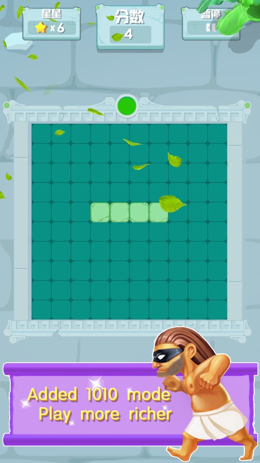 #3. Egypt Block - 10 puzzle games (iOS) 由: 玲 郭