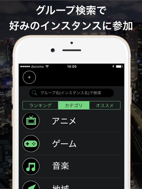 Tootter3.0 for Mastodon (マストドン)-日本語版のおすすめ画像3