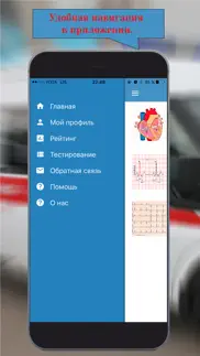 ЭКГ: Расшифровка и тесты. айфон картинки 4