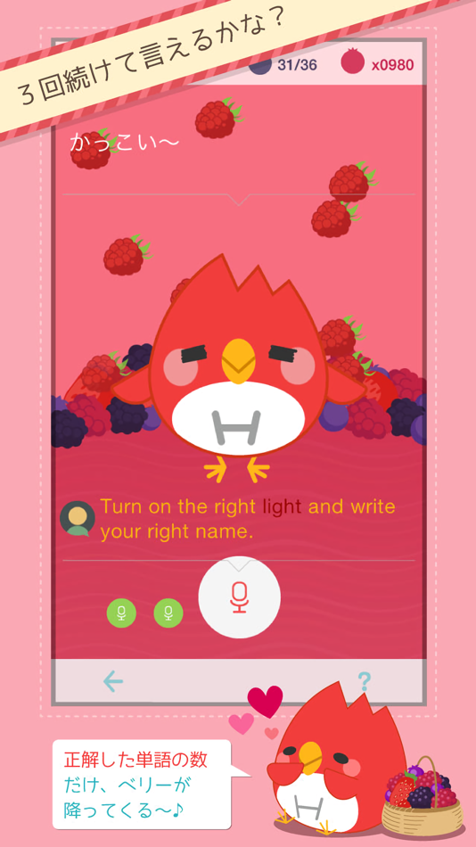 #3. 英語で早口ことば-ハピベリChecker (iOS) By: CAI MEDIA CO.,LTD.