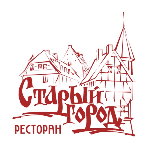 Старый Город