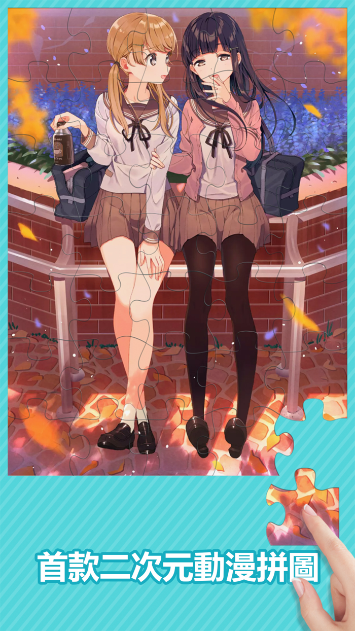 拼圖益智 - 二次元美少女召喚