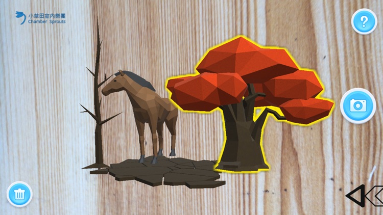 動物狂歡節 screenshot-5