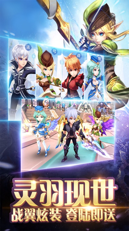 魔法纪元 - 帝国传奇魔域霸业手游 screenshot-3