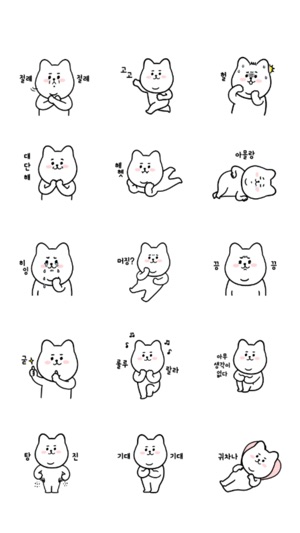 Sirujjang stickers 시루짱 스티커(圖3)-速報App